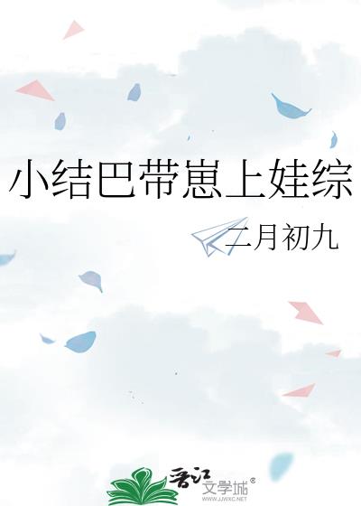 御赐悍妃