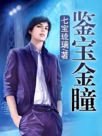 重生之悠闲