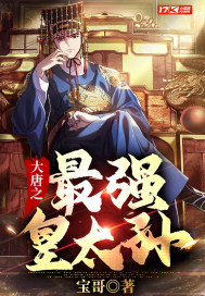 传媒之王