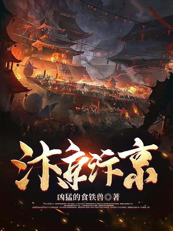 汴京汴京