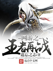 恶魔王族