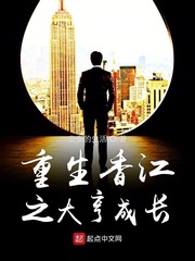 神仙有本难念经