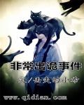 伊甸的苹果
