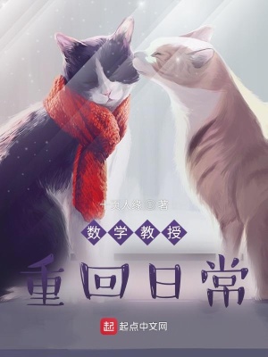 跟着公子混仙路