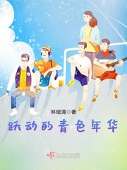王牌鬼探