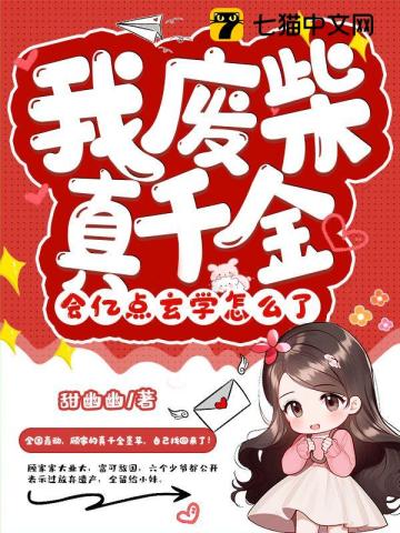 代宋者