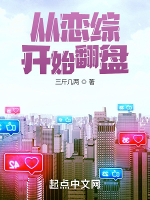 江东霸主