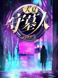 明英图