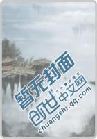 一身邪骨