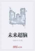 最强大脑之智脑