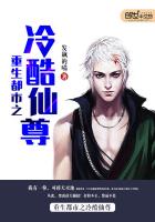 重生之最强仙尊