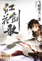 虹花之天降魔花