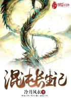 西游之游天记