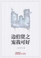 边伯贤之宠我可好