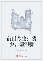 前世今生：席少，请深爱