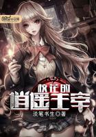 花都无心主宰