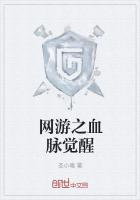网游之陈不死