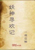 白术说书
