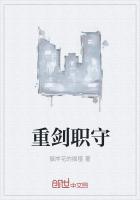 豪门败家子