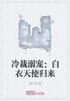 白衣天使成长录