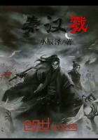 秦汉录