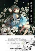 放开大神，让我来