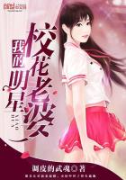 兵王哥哥你别跑