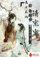 魔女在此，太子殿下请宠宠