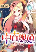 中古舰娘