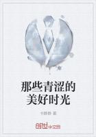 那些青涩的美好时光