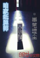 咱家纸牌师