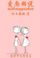 爱尚羽说