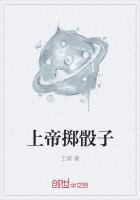 上帝掷骰子