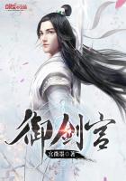 御剑宫