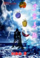 宇宙异能