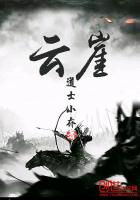 云，崖