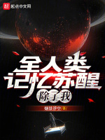 成王天途