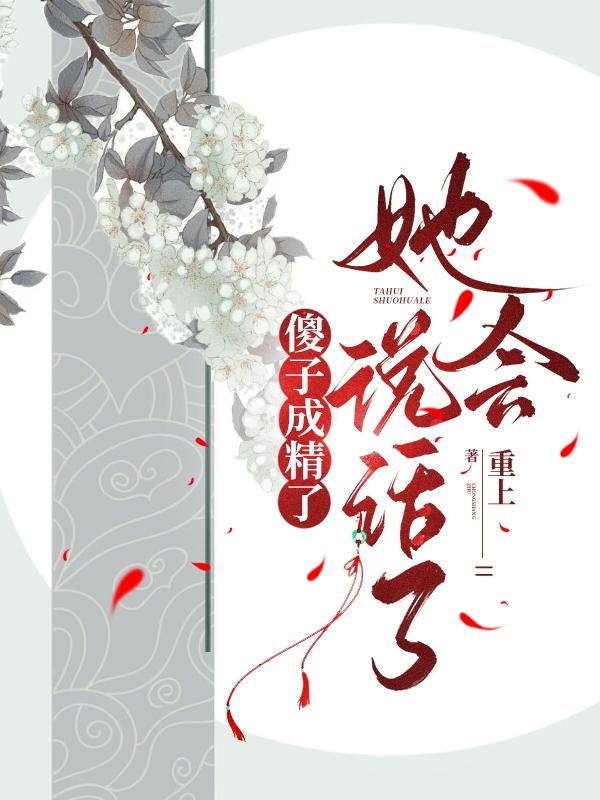 月影寂