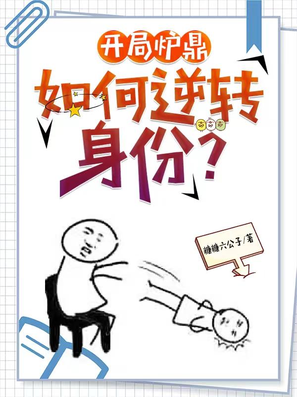 特种兵之狼王在都市