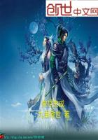 傲世玄戒
