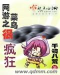 攻略娇妻完美手册