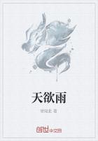 天魔晟