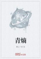 青熵