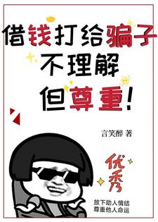 独家小甜心：恶魔，要抱抱