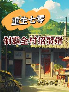 快穿女配：深吻男神100次
