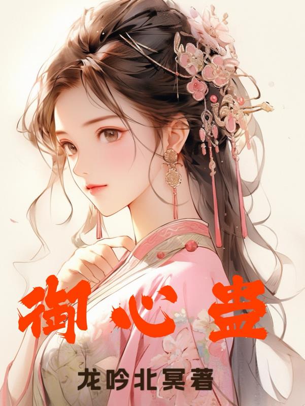 以我渡你