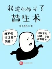 他曾是主神