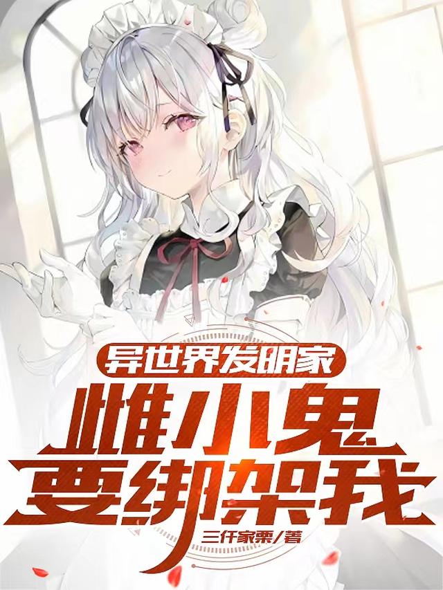 温良