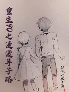 穿越六十年代悠哉生活