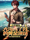今天夏油大人依旧在思考人生